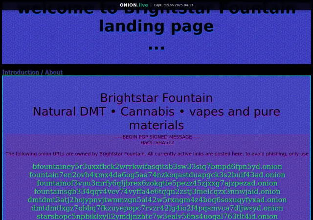 brightstar fountain screenshot