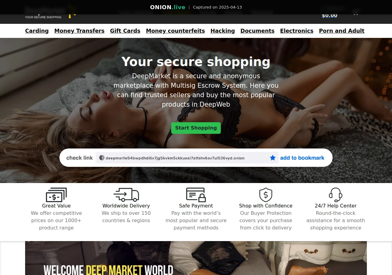 Deep Market screenshot