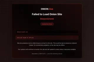 Deeponionweb screenshot