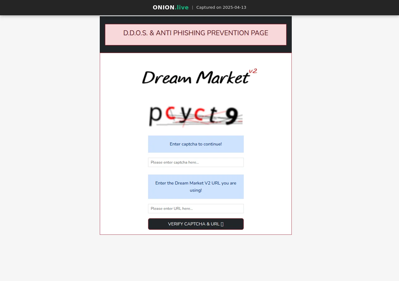 dream v2 screenshot