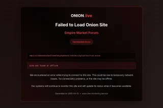 Empire Market Forum screenshot