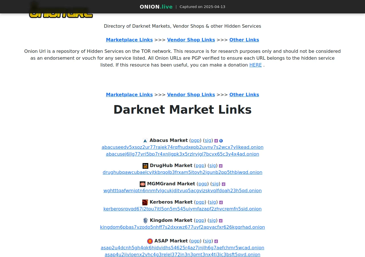 Onion Url screenshot