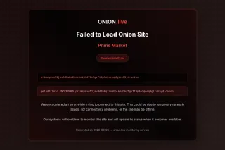 Prime Market screenshot