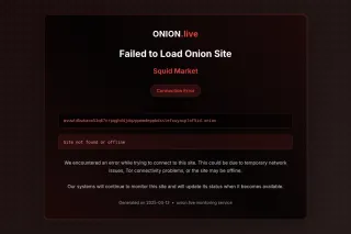 Squid Market screenshot