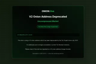 Uncompressed Market screenshot