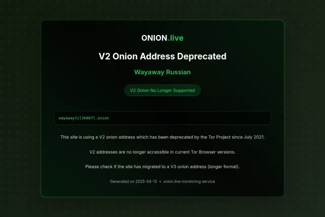 Wayaway Russian screenshot